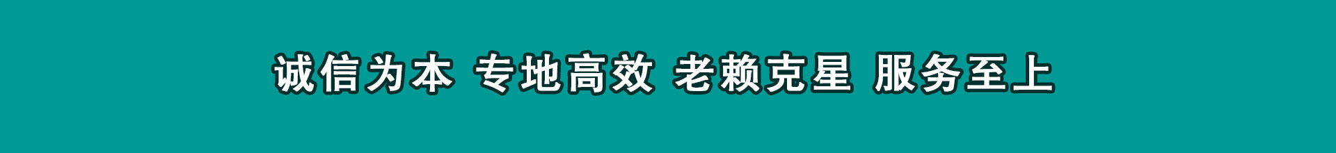 单县催数公司